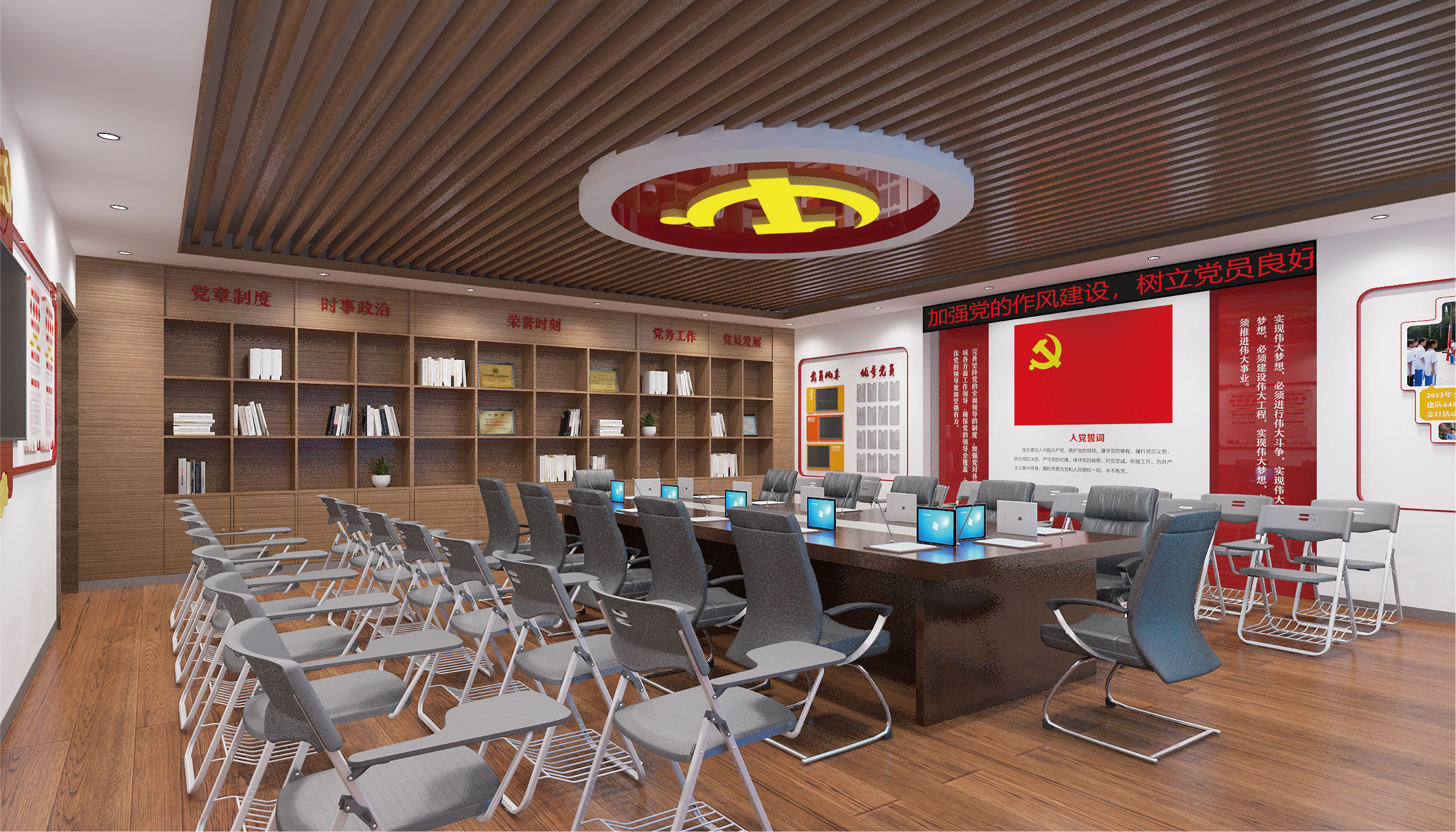 开封党史会议空间