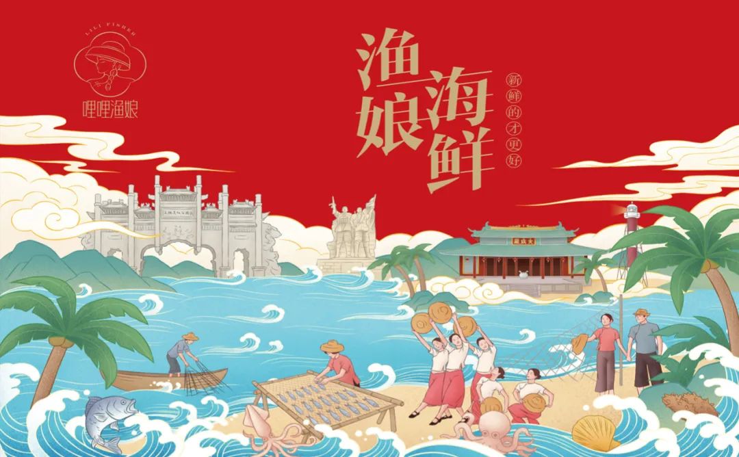 开封海鲜产品包装要好看更要卖货